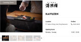 日式居酒屋 KAIYUZEN 進駐太古，Omakase $288起